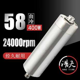 供应浩天直径58高速自冷24000转多头金属模具机械设备用主轴电机