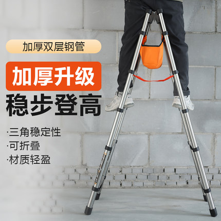 可行走人字梯家用折叠伸缩梯不锈钢加厚工程便携升降木工家装梯子