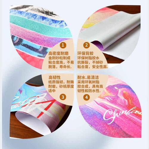 滑板砂纸滑板贴纸砂纸长板舞板翘板背面防滑四轮鱼板耐磨加厚磨砂