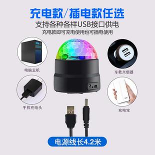优欧 氛围灯气氛彩灯声控音乐节奏感应室内车家用音乐节奏蹦迪DJ
