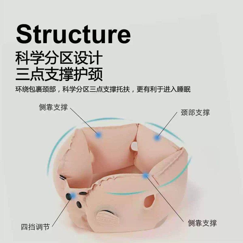 OKAZU充气u型枕旅行枕颈枕飞机枕睡觉u形枕护颈脖枕便携u型枕头枕