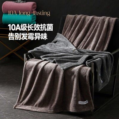 10A抗菌浴巾家用比纯棉吸水加厚大人男女速干高级洗澡裹巾26新款