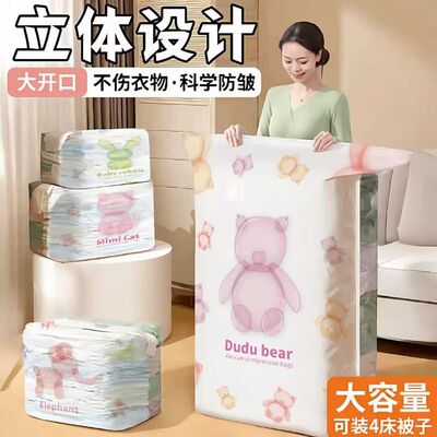 【免抽气】换季家用立体收纳压缩袋衣服棉被特大号真空压缩袋JC