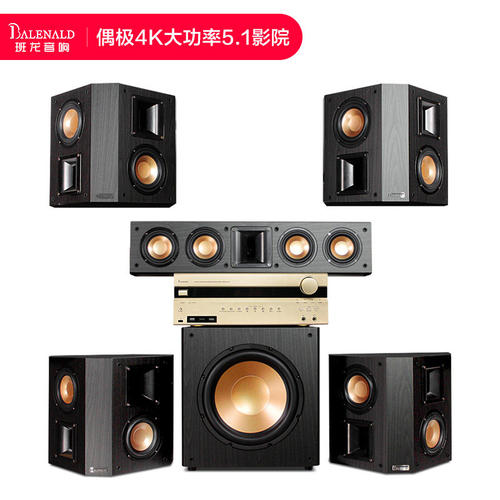 班龙偶极壁挂5.1家庭影院音响套装ktv点歌机全套客厅高端7.1环绕