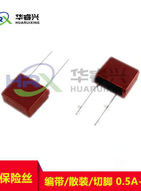 392方形保险丝 250V保险管 1A 2A 3.15A 4A 5A 6.3A 8.5*4 编带