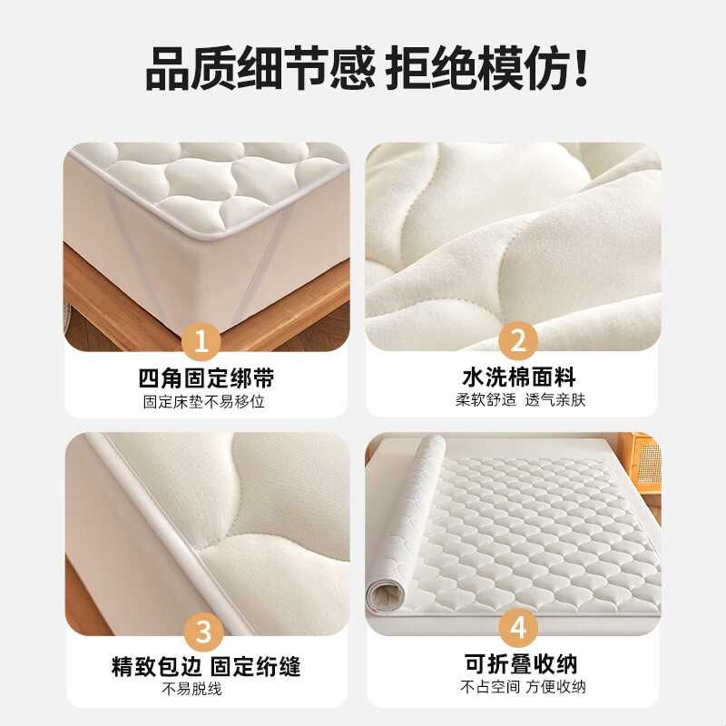 床垫薄款软垫床褥垫子家用180x200可折叠可水洗防滑床护垫宿舍图片