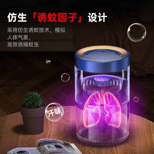 灭蚊神器2026新款灯灭蝇驱蚊室内蚊子消灭家用餐厅饭店用灭蚊器