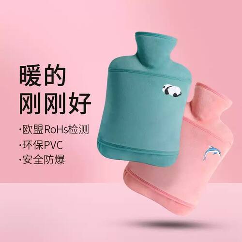 卡格热水袋注水暖水袋灌水毛绒热敷肚子暖被窝专用暖脚暖手高颜值