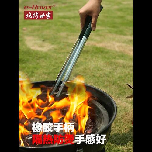 烧烤炭夹碳夹子木炭夹子加厚加长防烫火钳烧烤工具炭夹捡垃圾钳子