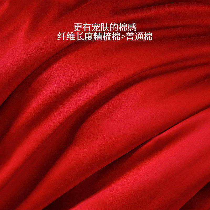 结婚床上用品纯棉贡缎四件套婚庆大红色婚房喜被床单被罩婚礼被套