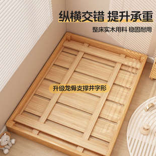 排骨架床无床头1米5 床实木 床单人地台床榻榻米床架适合小房间