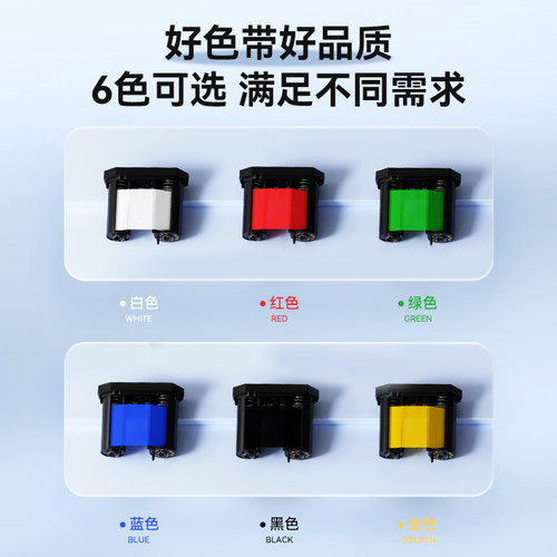 硕方MP50/MP50Pro标签机色带打印机碳带黑色树脂基碳带50mm*32m不
