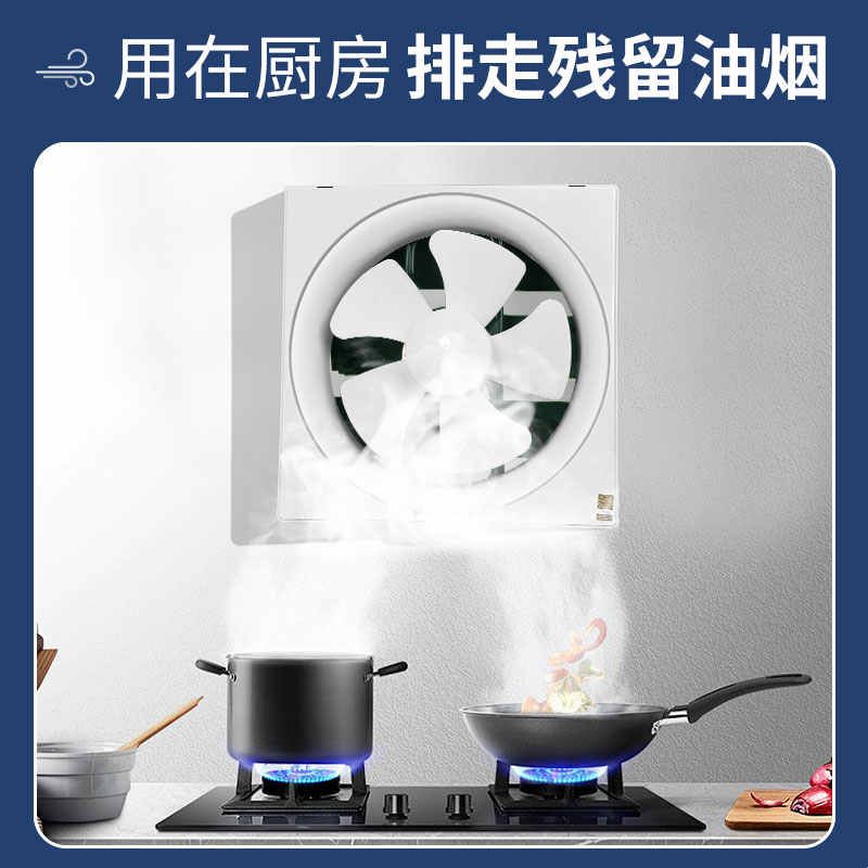 金羚排气扇8寸卫生间排风扇厨房换气扇墙壁式厕所抽风机方形墙排图片