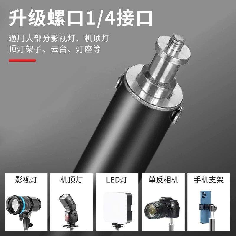 2.8米加粗摄影灯架影室灯三脚架闪光灯外拍灯铝合金加粗支架影棚