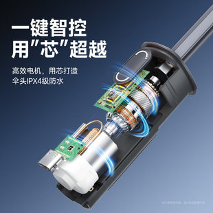 日全时智能电动反向自动雨伞 三折便携加厚折伞 晴雨两用聚酯纤维
