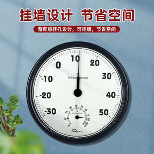 明高温湿度计表家用医院超大表盘温湿度表仓库房车间办公室高精度