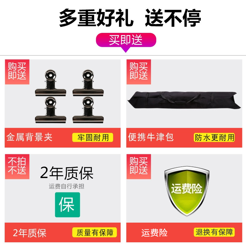 星派4*5m加粗背景架摄影婚庆幕布背景布支架人像视频拍摄摄影器材