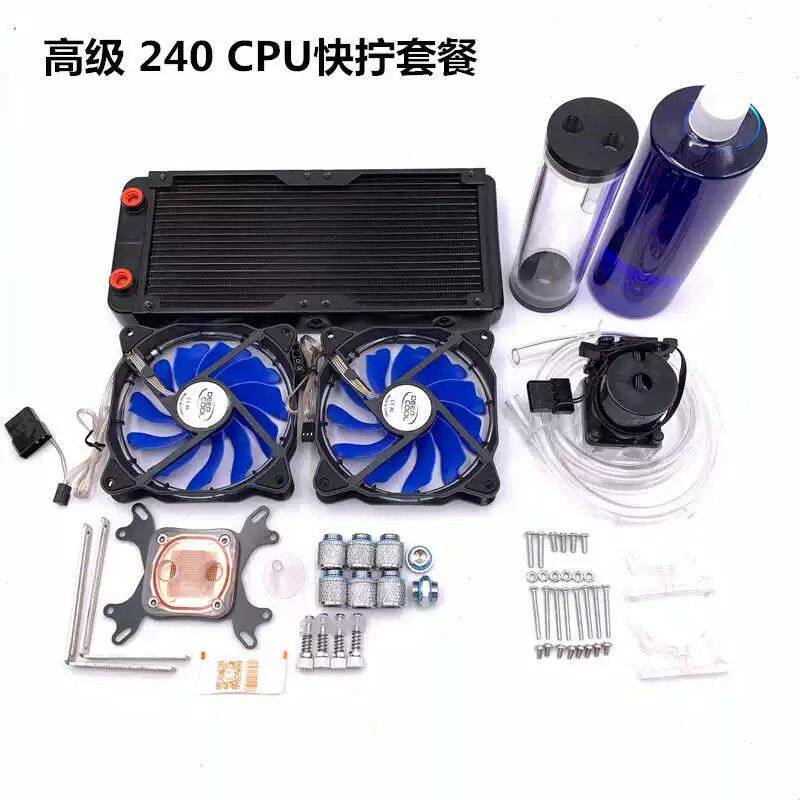 电脑水冷套装 CPU 显卡水冷系统 水冷套 DIY水冷套水冷散热器水排