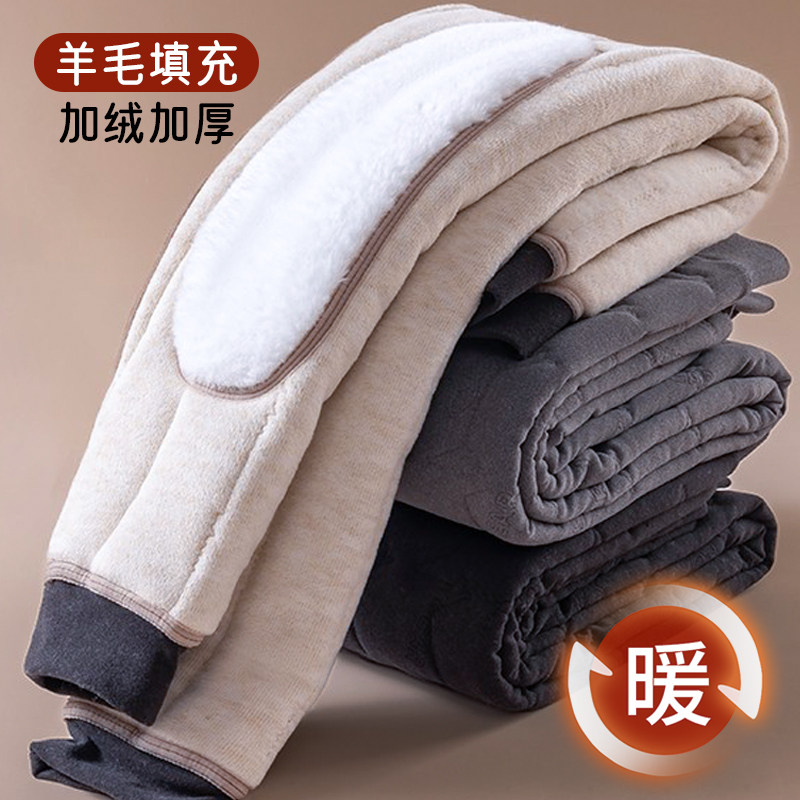护膝儿童棉裤加绒加厚保暖裤