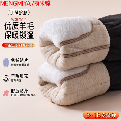 儿童棉裤加绒加厚男童女童内穿冬季青少年中小学生东北超厚保暖裤
