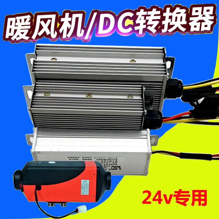 电动车转换器48v60v64v72v80v96v108v120v 通用转24v转换器变压器