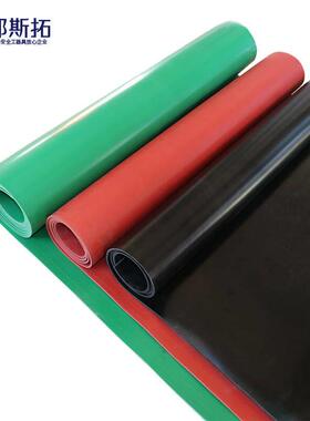 邦斯拓35kv高压绝缘塑胶垫12mm配电房绝缘板红色绝缘橡胶垫（1米*