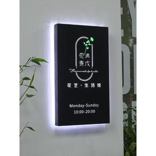 创意金属镂空投影LOGO美甲美容理发服装店高亮LED灯箱广告牌定制