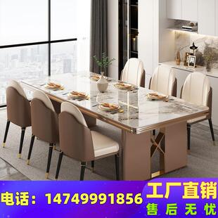 高端岩板餐桌设计高级感轻奢现代简约小户型家用客厅长方形饭直销