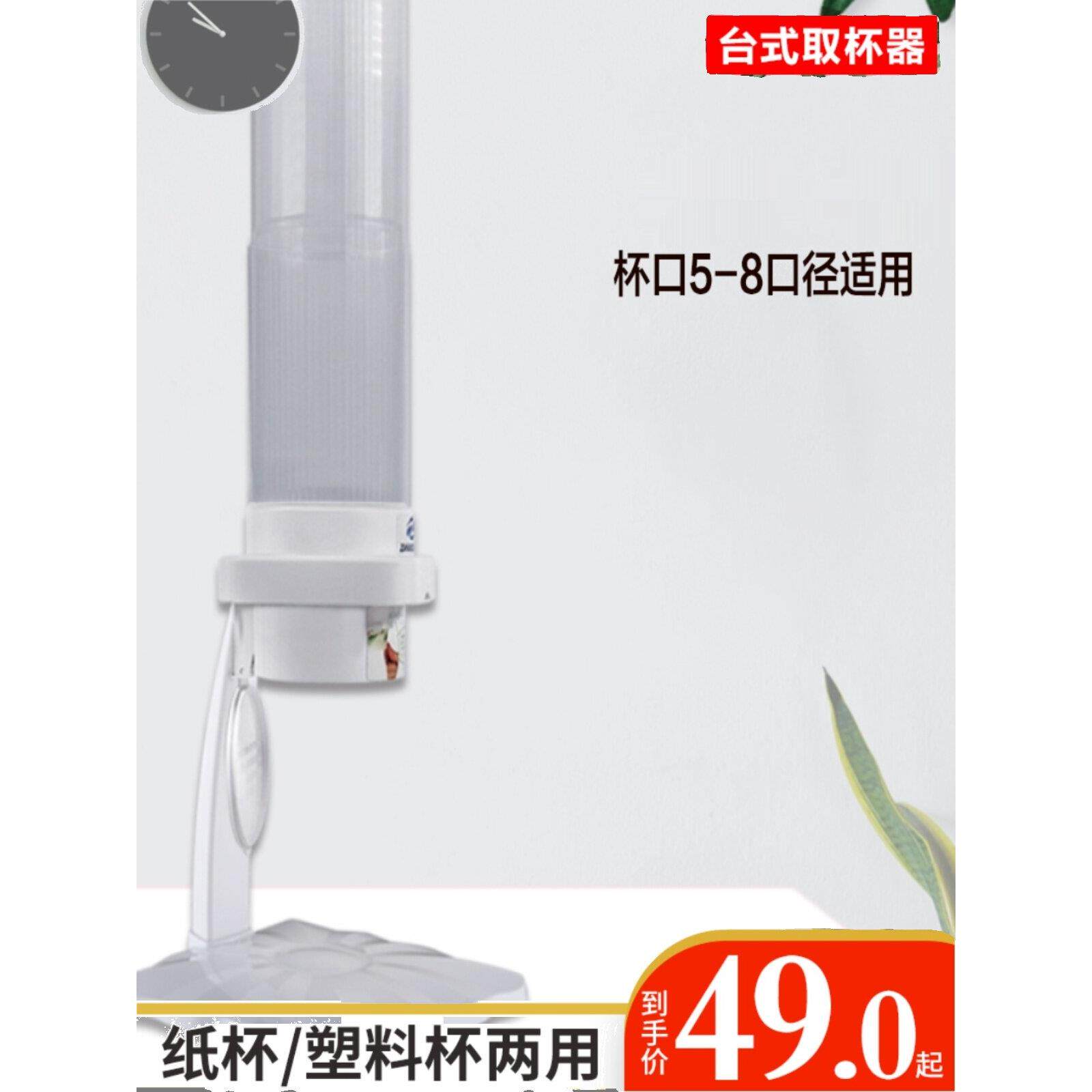 自动取杯器一次性纸杯杯架收纳盒大号桌面台式杯架收纳置物挂架子