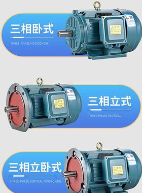YE4三相异步电动机2.2/3/4/5.5/7.5/11/15KW马达三相380V二级能效