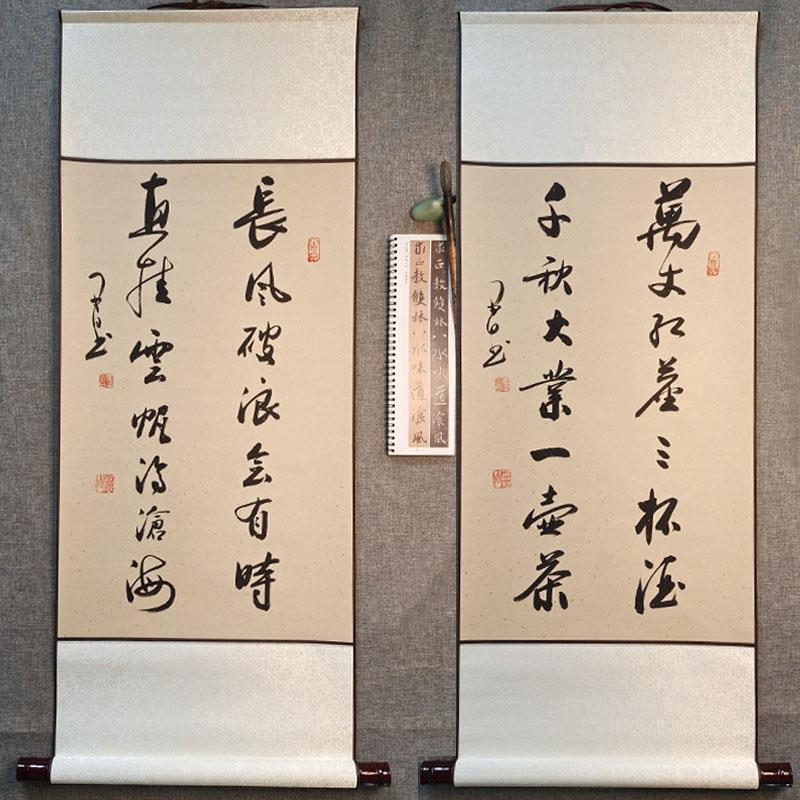 手写真迹书法作品客厅卷轴禅意挂画字画毛笔字定制条幅办公室茶室