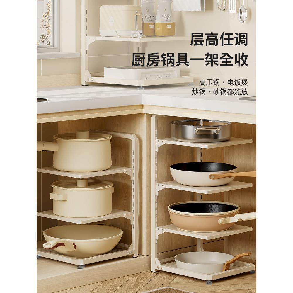 厨房锅具收纳架多层专放锅盖置物架橱柜内下水槽多功能分层锅架子,厨房/烹饪用具,厨房置物架/置物柜/角架,淘宝优惠券,粉丝福利购,淘宝优惠卷