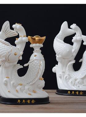 陶瓷年年有余鱼摆件现代简约家居装饰品招财办公室工艺品鲤鱼摆设