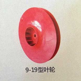 3.55A 6.3A高压离心风机叶轮 配件 5.6A 3.15A 4.5A