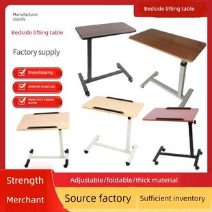 床边桌可移动升降折叠护理餐桌医院病人医用卧床老人吃饭桌康覆桌