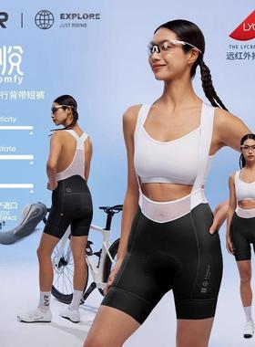 EVR双箭头骑行裤女士夏季新款防晒速干 干透气自行车骑行短裤抱婴