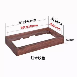 胡桃木电茶炉边框底座20X37嵌入式 茶台烧水电磁炉单个仿木支架框