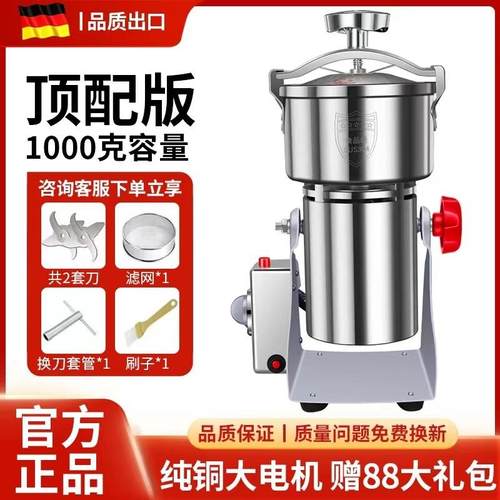 中药材粉碎机商家用粉碎磨粉机多功能三七打粉机五谷超细研磨机红