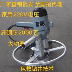 电动钻井机 打井机小型家用设备 灌溉水空调圆盘大功率钻机
