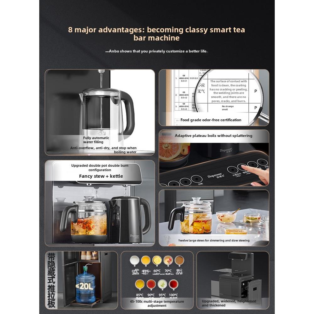 安博尔茶吧机2025新款家用全自动智能客厅下置水桶一体高端饮水机