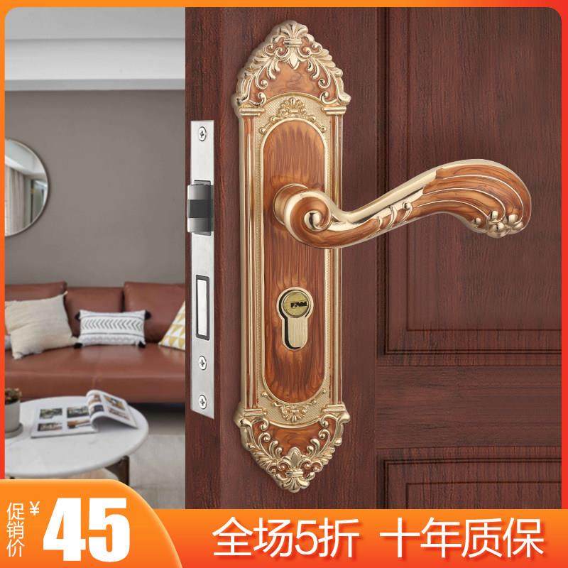 静音简约琥珀白欧式门锁室内三件套装卧室实木房门把手通用型锁具