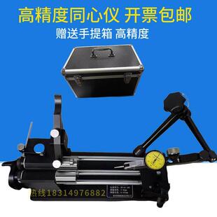 精密偏摆仪同心仪同轴度检测仪圆跳动摆动仪齿轮径向检测仪摇摆仪