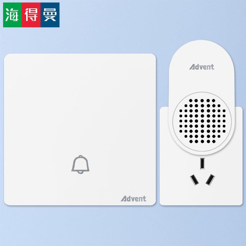 包邮自发电无线门铃防水开关不占插座响铃远距离呼叫海得曼Advent