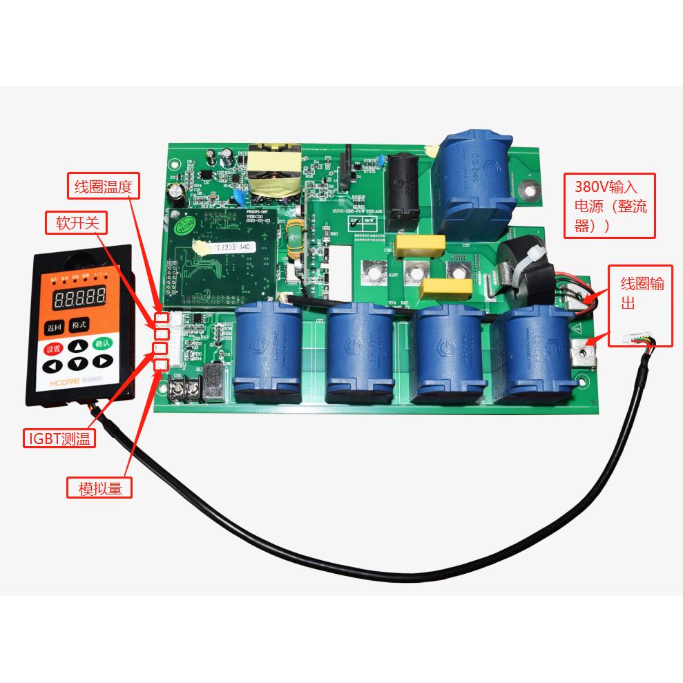 变频电磁加热器主板10KW12KW15KW一体通用维修替换专用感应加热板