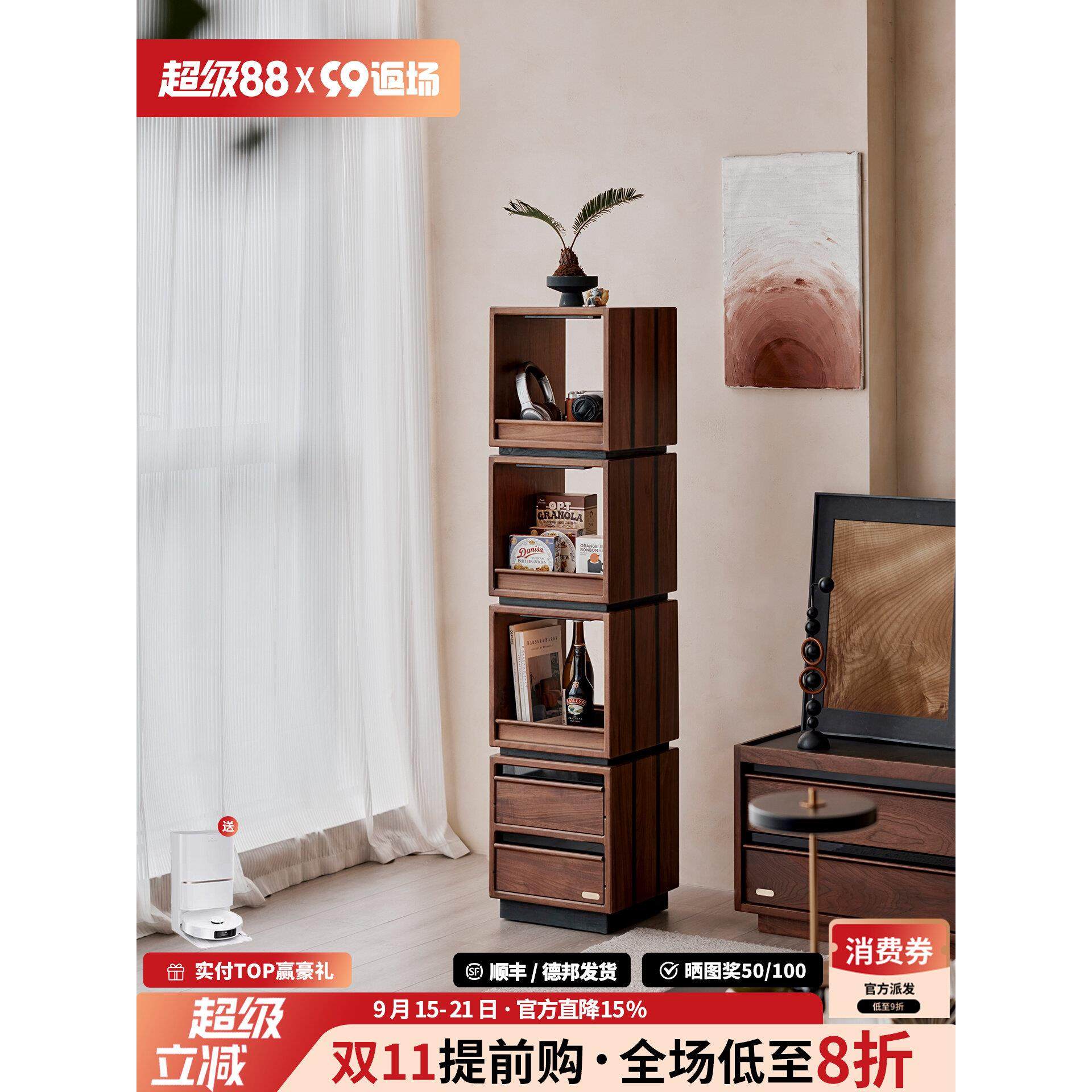 实木四层旋转书架黑胡桃木落地小书柜小户型沙发边柜展示酒柜窄柜,住宅家具,单个书柜,淘宝优惠券,粉丝福利购,淘宝优惠卷