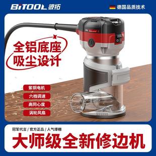 修雕刻机电木铣大功率开槽机小锣机 工业木工修边机多功能家用装