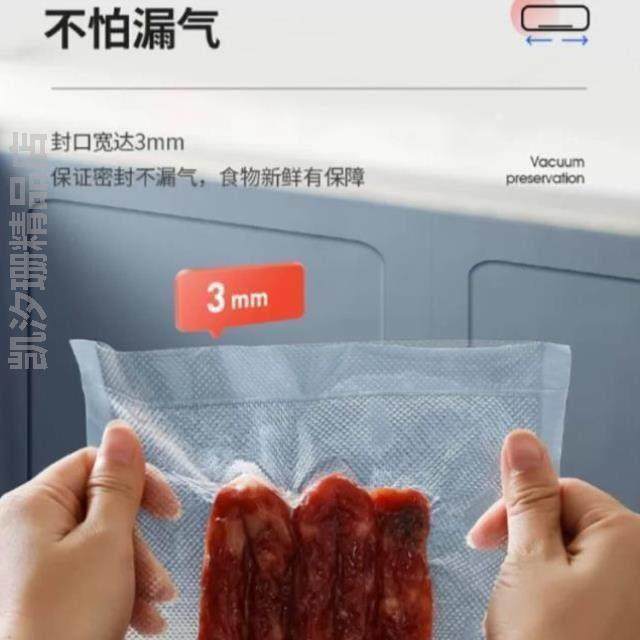 封口机湿两用食品保鲜封口新款全自动真空家用抽]小型包装干2023