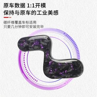 适用于乐道L60机盖前标改装 黑化后车标字体黑化碳纤维车标