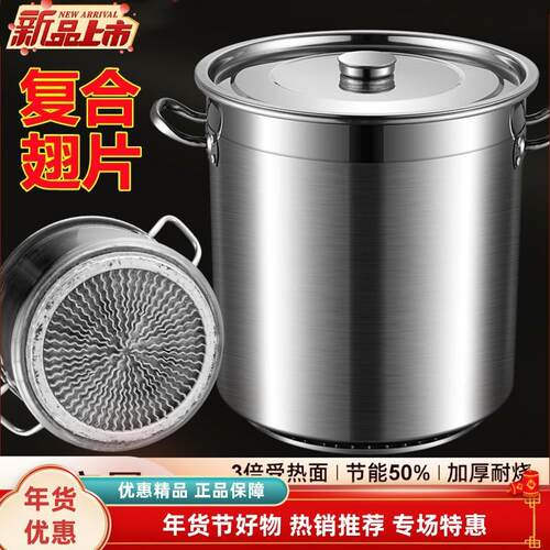 304不锈钢翅片节能汤桶商用燃气复合底节能大汤锅卤肉锅桶聚热桶