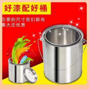 20l其他 铁皮调漆罐油漆桶空桶密封桶小铁罐带盖加厚马口铁桶0.3